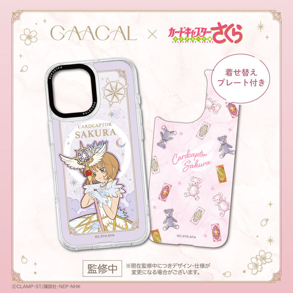 カードキャプターさくら – gaacal