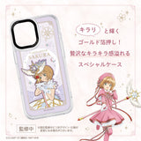 GAACAL×カードキャプターさくら クリアカード編　着せ替えスマホケースセットB【PaleCase(パレケース)専用】MagSafe対応