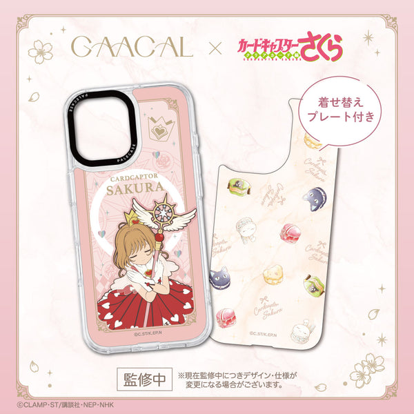 カードキャプターさくら – gaacal
