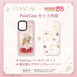 GAACAL×カードキャプターさくら クリアカード編　着せ替えスマホケースセットC【PaleCase(パレケース)専用】MagSafe対応