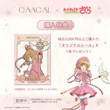GAACAL×カードキャプターさくら クリアカード編　デザインプレート（9種類）【PaleCase(パレケース)専用】MagSafe対応