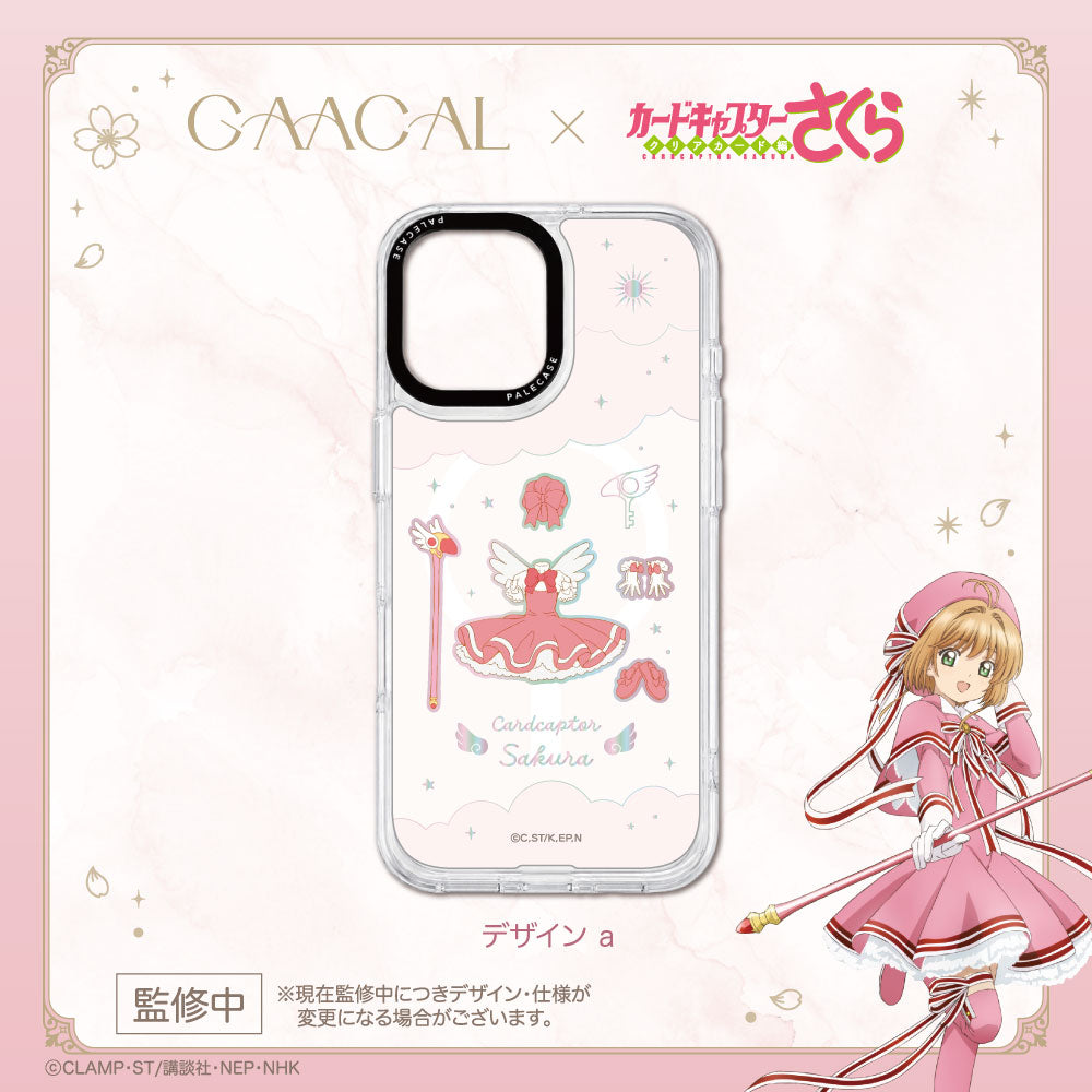 GAACAL×カードキャプターさくら クリアカード編 デザインプレート（9