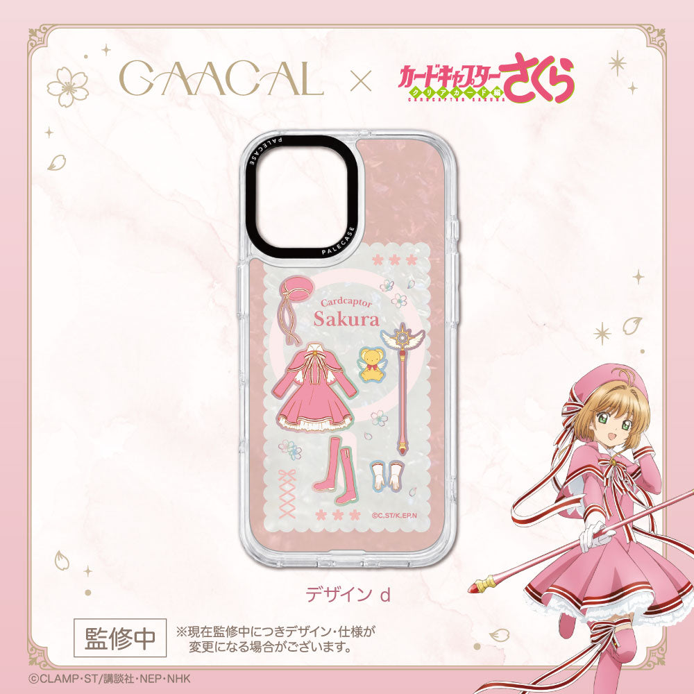 GAACAL×カードキャプターさくら クリアカード編 デザインプレート（9
