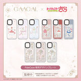 GAACAL×カードキャプターさくら クリアカード編　デザインプレート（9種類）【PaleCase(パレケース)専用】MagSafe対応