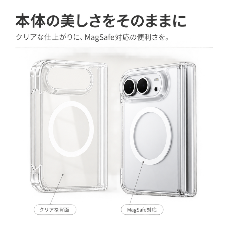 全面保護の安心」iPhone Duo Magsafeクリアケース Apple 18 Duo