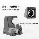 「遊び心あふれる」ゲーム機デザインApple Watchスタンド