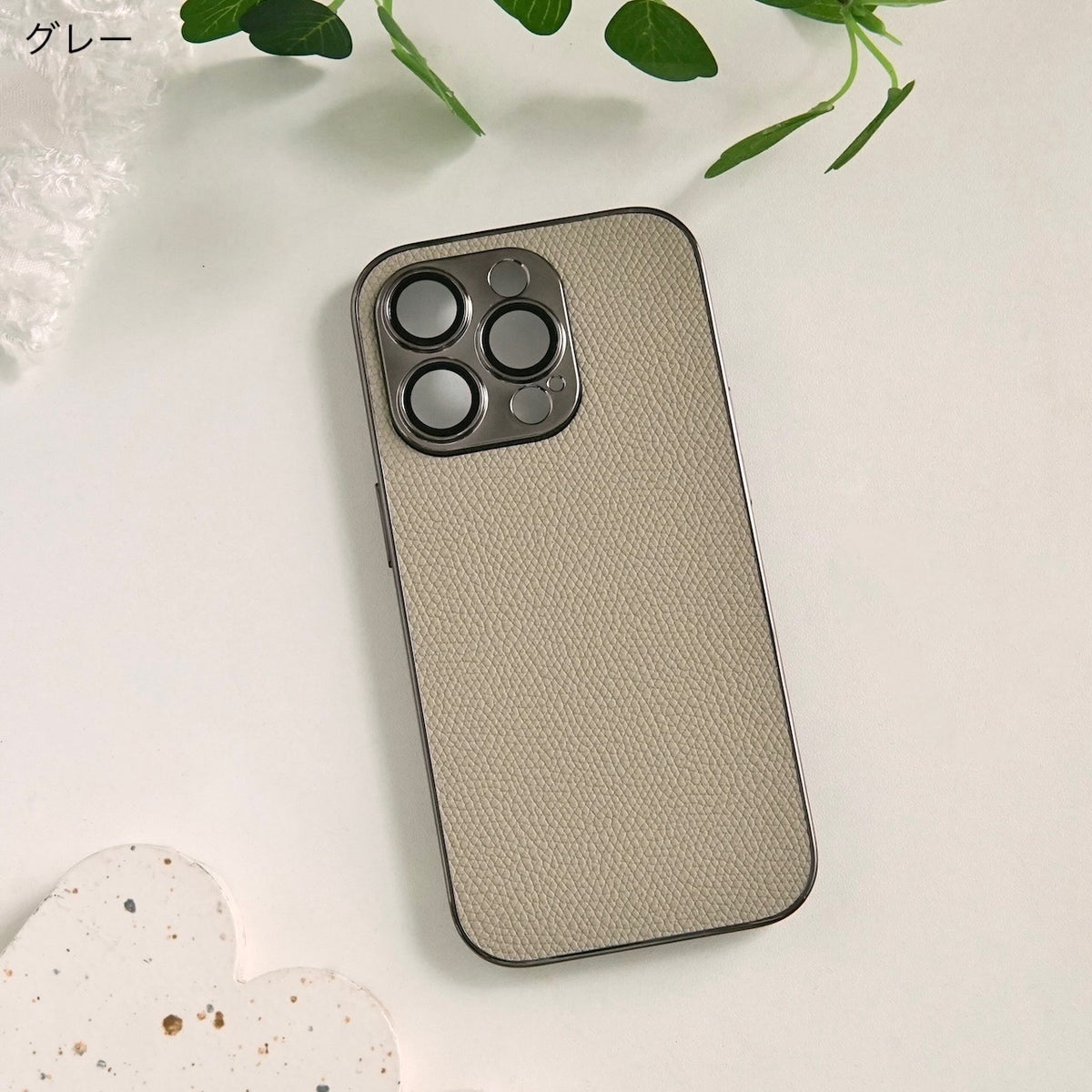 洗練ベーシック」耐衝撃PUレザースマホケース – gaacal