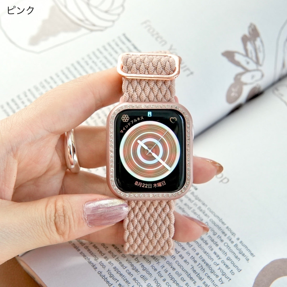 Apple Watch テキスタイルフィットバンド