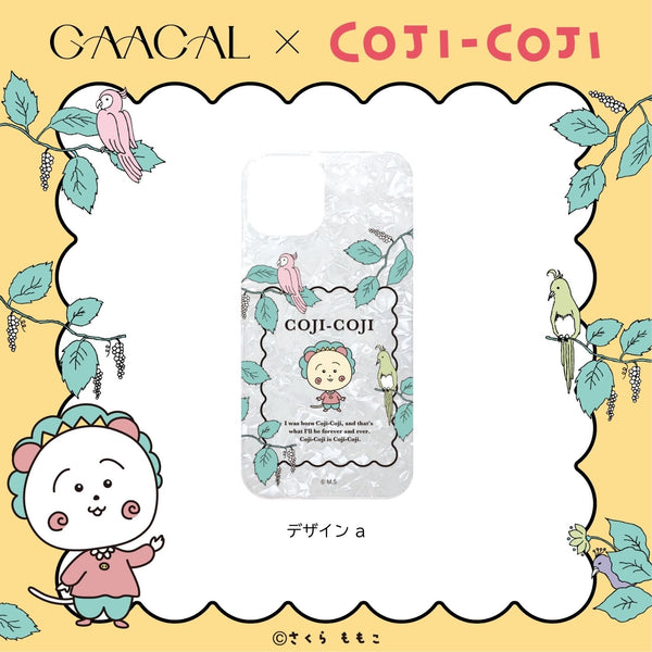 GAACAL×コジコジ　シェル風スマホケース