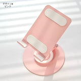 「彩色折りたたみ」スマホ・タブレット用デスクスタンド