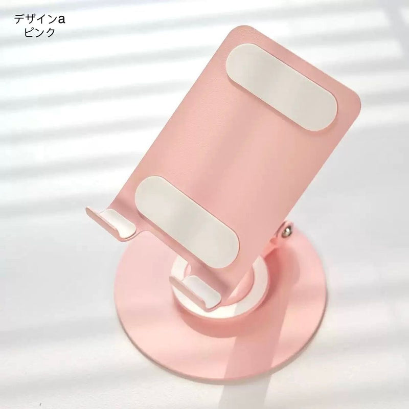 「彩色折りたたみ」スマホ・タブレット用デスクスタンド