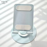 「彩色折りたたみ」スマホ・タブレット用デスクスタンド