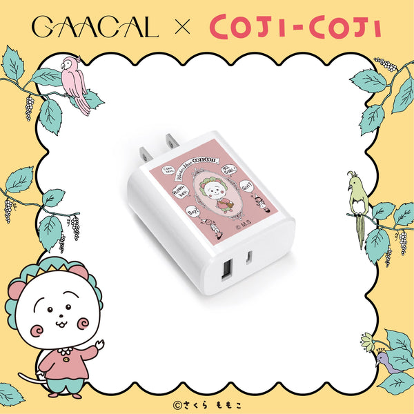 GAACAL×コジコジ　充電アダプター
