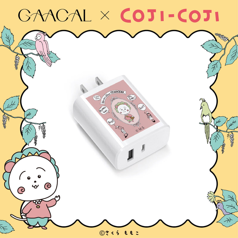 GAACAL×コジコジ　充電アダプター