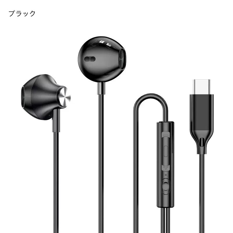 音を楽しむ。色を楽しむ。」インナーイヤー型のType-Cイヤホン