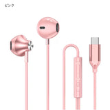 「音を楽しむ。色を楽しむ。」インナーイヤー型のType-Cイヤホン