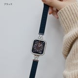 「リボンシリコン」Apple Watchバンド
