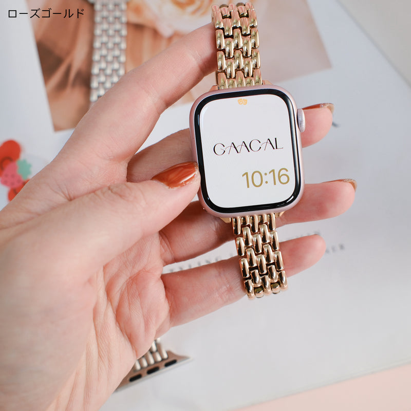 「フィッシュスケール・エレガンス」メタルアップルウォッチバンド