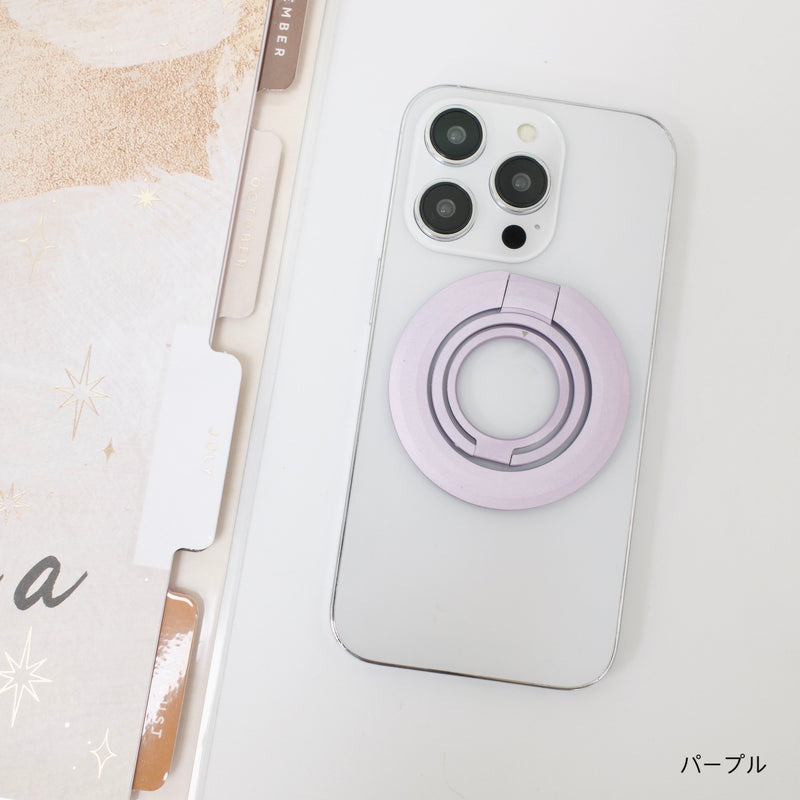 「スマートに使えて、見た目も美しい」両面マグネット式スマホリングスタンド