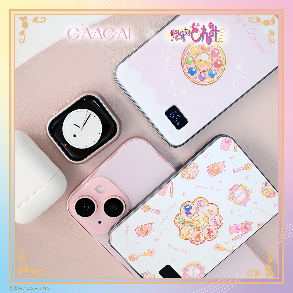 おジャ魔女どれみモバイルバッテリー GAACAL×おジャ魔女どれみ 薄型3in1モバイルバッテリー – gaacal