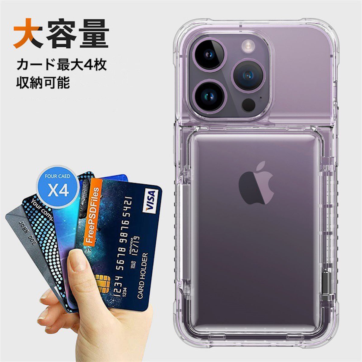 【※週末限定価格※/SIMフリー/ケース付】iPhone 11 128GB 見通しシンプル」カード入れ付きクリアスマホケース – gaacal