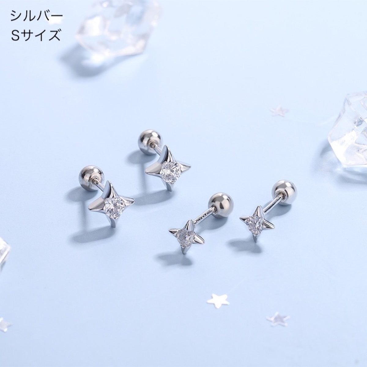 デイリースター」S925ピアス – gaacal