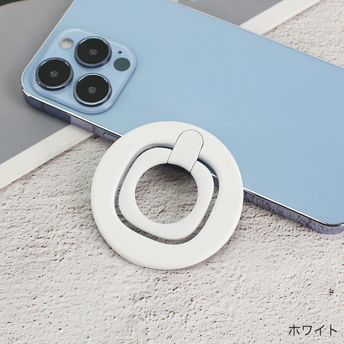 ピタッとリング」マグネット式スマホリング – gaacal