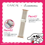 GAACAL×アイシナモロール ナイロンメッシュアップルウォッチバンド