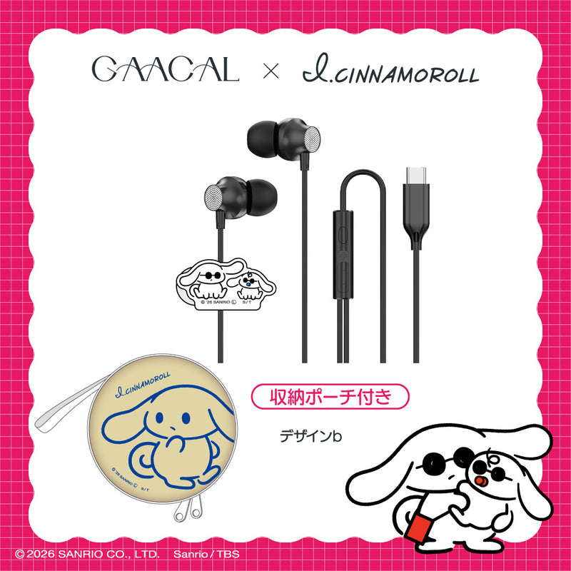 GAACAL×アイシナモロール typeC有線イヤホン（収納ポーチ付き）カナル