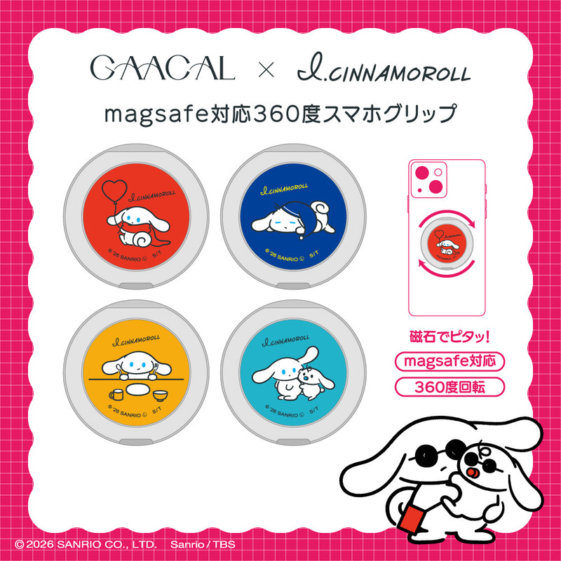 GAACAL×アイシナモロール magsafe対応360度スマホグリップ – gaacal