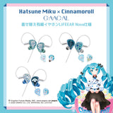 GAACAL×初音ミク×シナモロール 着せ替え有線イヤホン（ブロック付き）LIFEEAR Nova仕様　本体カラー　ブルー