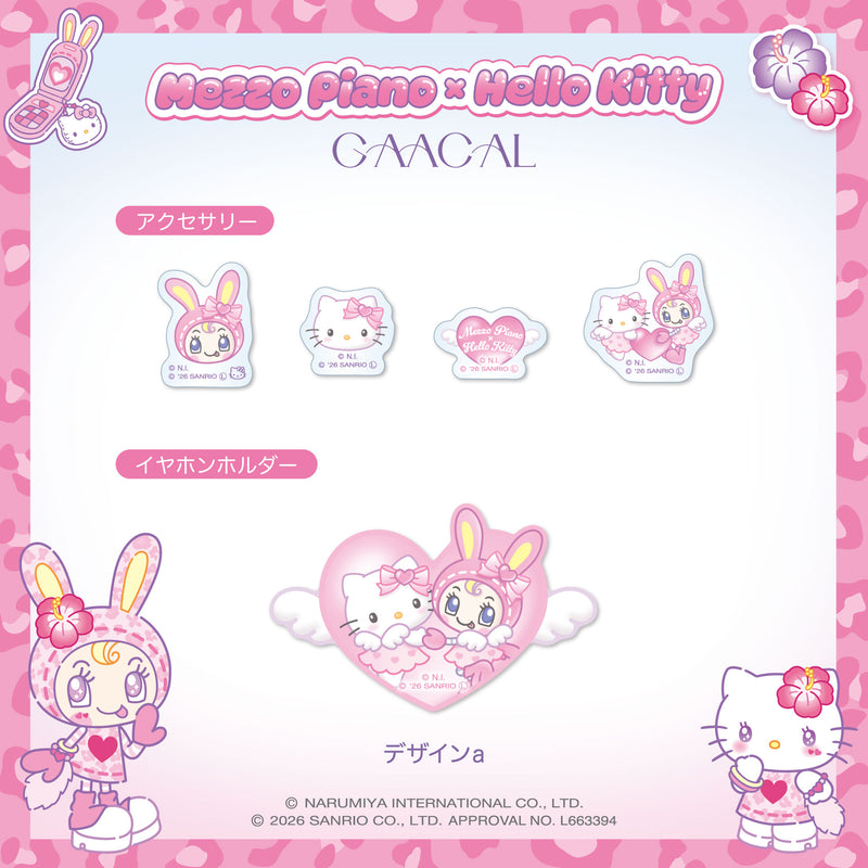 GAACAL×メゾピアノ×ハローキティ typeCイヤホン(アクセサリー付き)