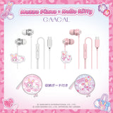 GAACAL×メゾピアノ×ハローキティ　typeCイヤホン(収納ポーチ付き)