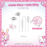 GAACAL×メゾピアノ×ハローキティ　typeCイヤホン(収納ポーチ付き)