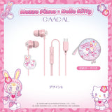 GAACAL×メゾピアノ×ハローキティ　typeCイヤホン(収納ポーチ付き)