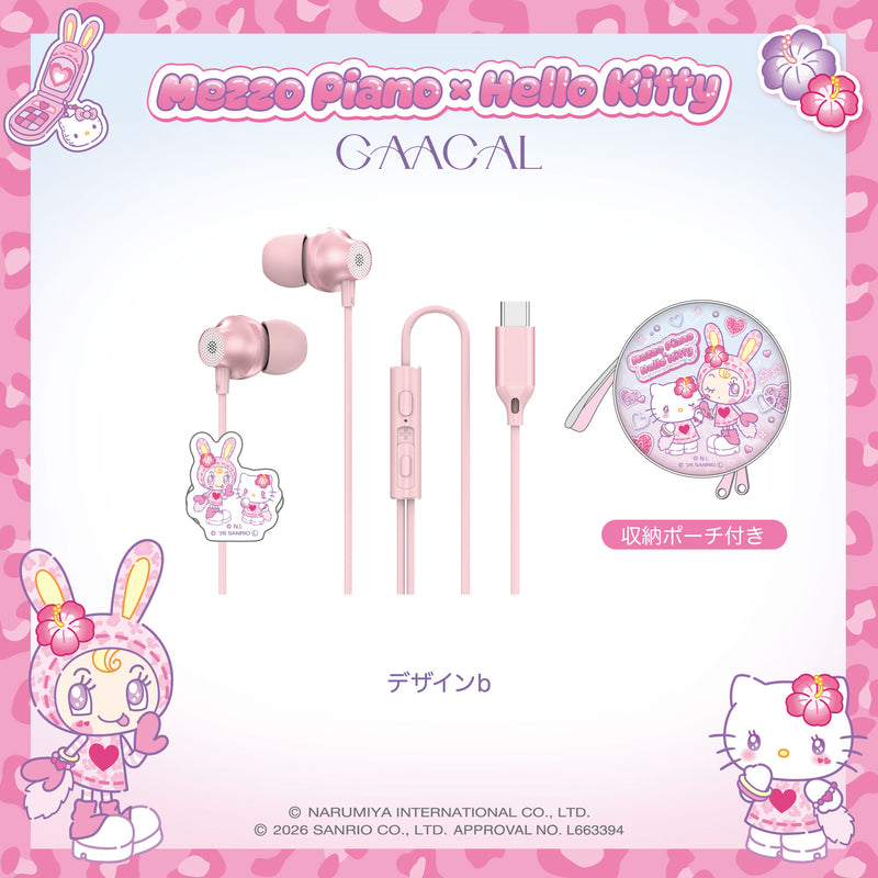 GAACAL×メゾピアノ×ハローキティ typeCイヤホン(収納ポーチ付き)