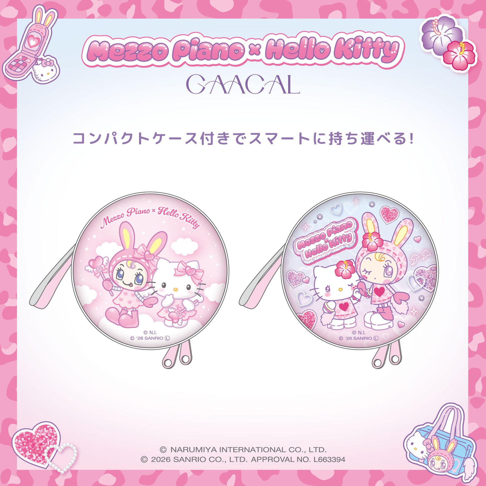 GAACAL×メゾピアノ×ハローキティ typeCイヤホン(収納ポーチ付き)