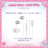 GAACAL×メゾピアノ×ハローキティ　typeCイヤホン(収納ポーチ付き)