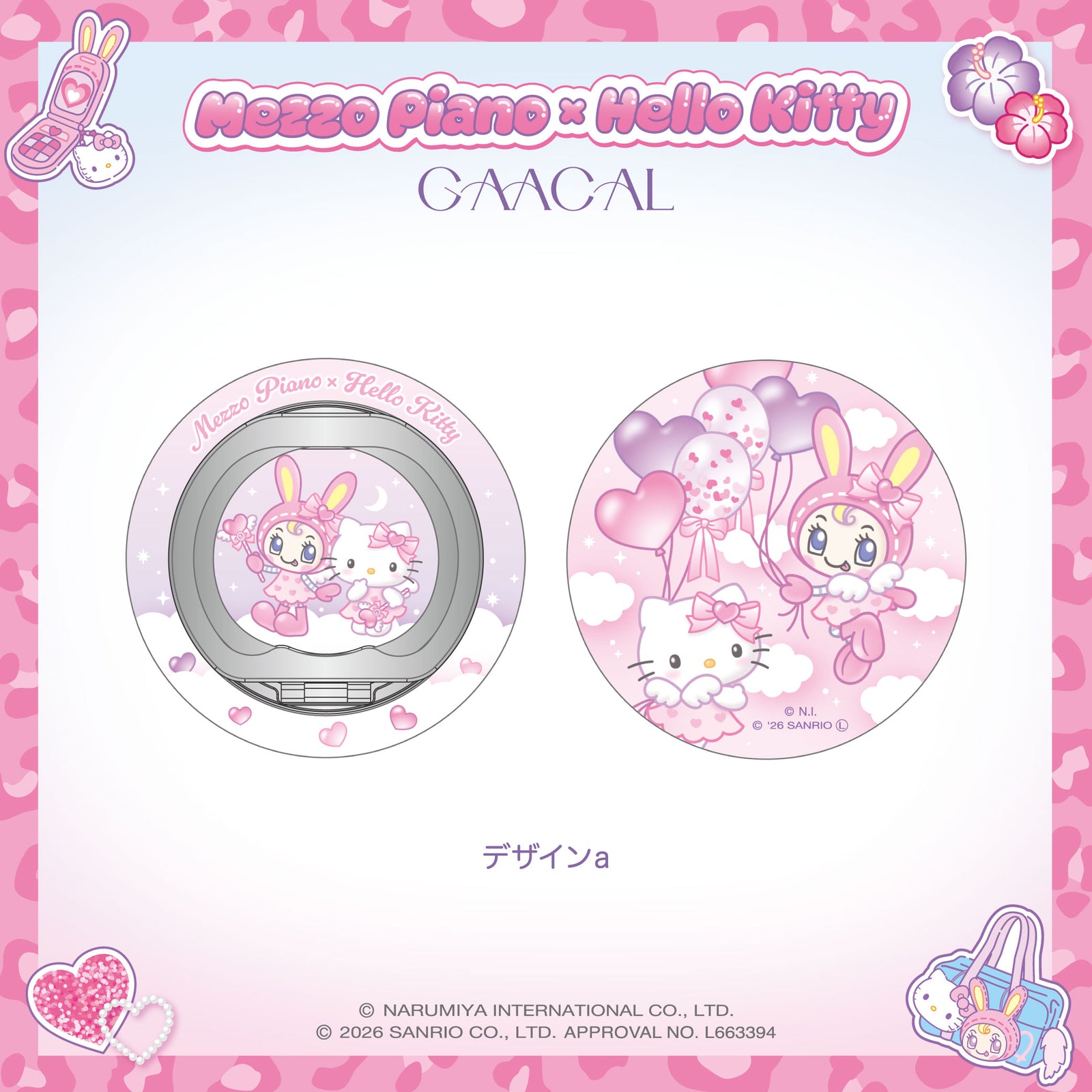 GAACAL×メゾピアノ×ハローキティ 折り畳みMagsafeスマホグリップ
