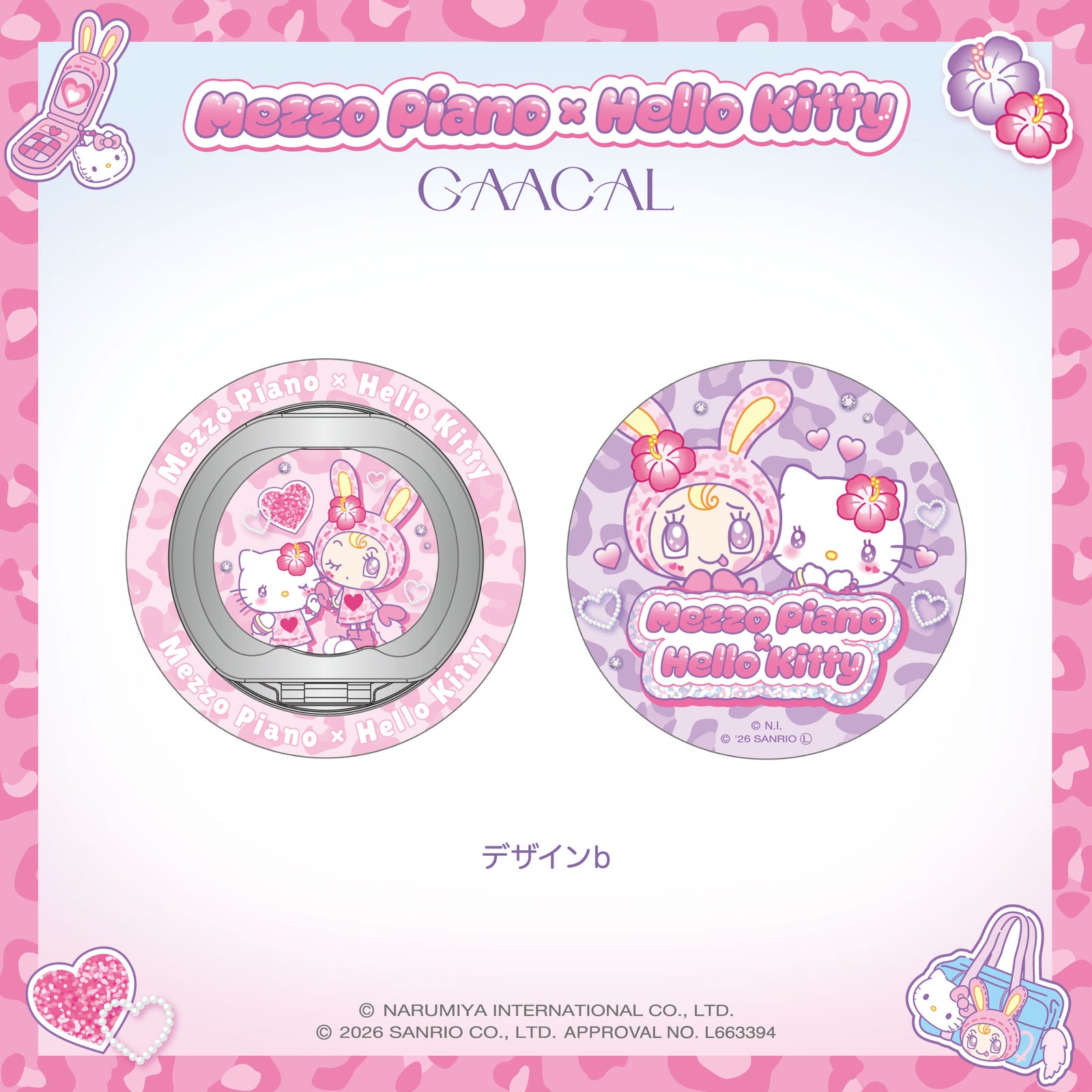 GAACAL×メゾピアノ×ハローキティ 折り畳みMagsafeスマホグリップ