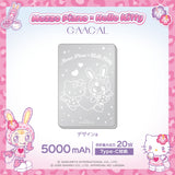 GAACAL×メゾピアノ×ハローキティ　薄型3in1モバイルバッテリー
