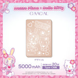 GAACAL×メゾピアノ×ハローキティ　薄型3in1モバイルバッテリー
