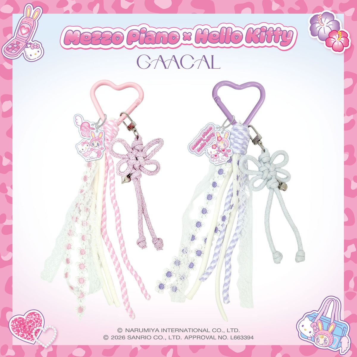 GAACAL×メゾピアノ×ハローキティ