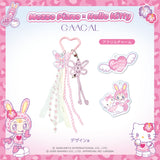 GAACAL×メゾピアノ×ハローキティ　蝶結びストラップ