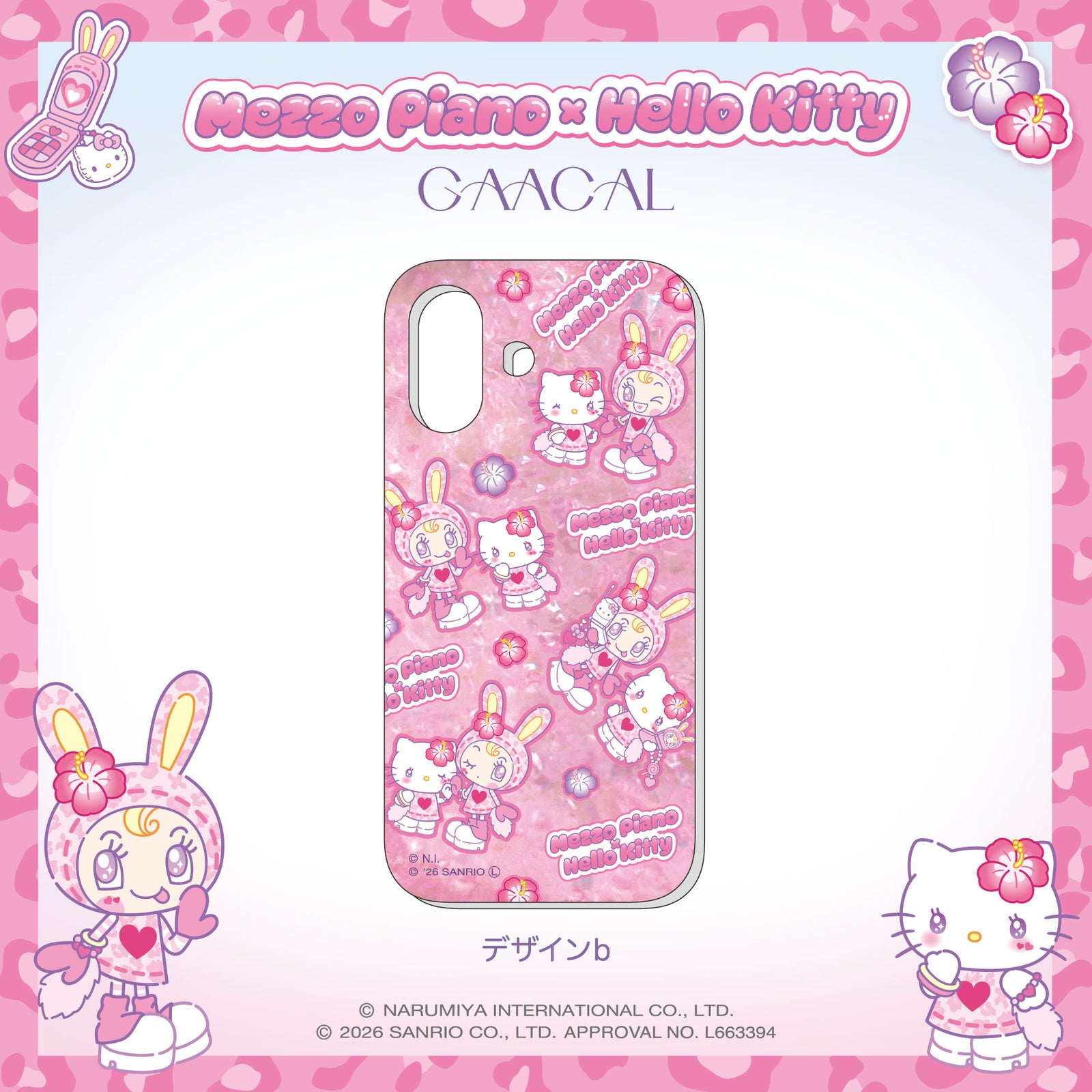 GAACAL×メゾピアノ×ハローキティ スマホケース