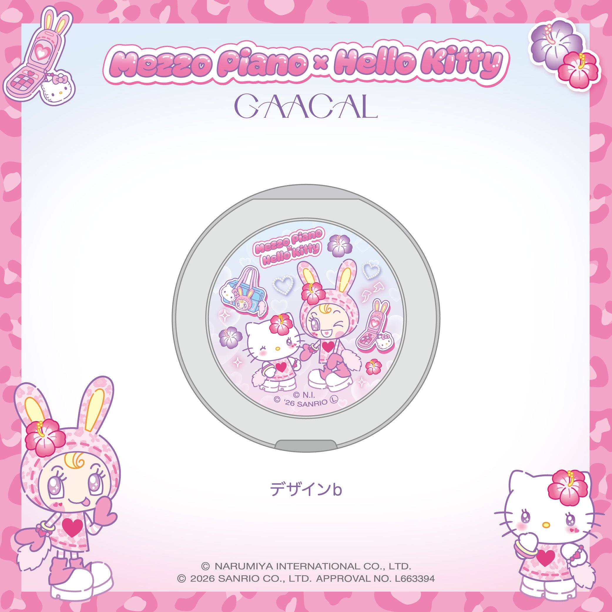 GAACAL×メゾピアノ×ハローキティ Magsafe対応360度スマホグリップ