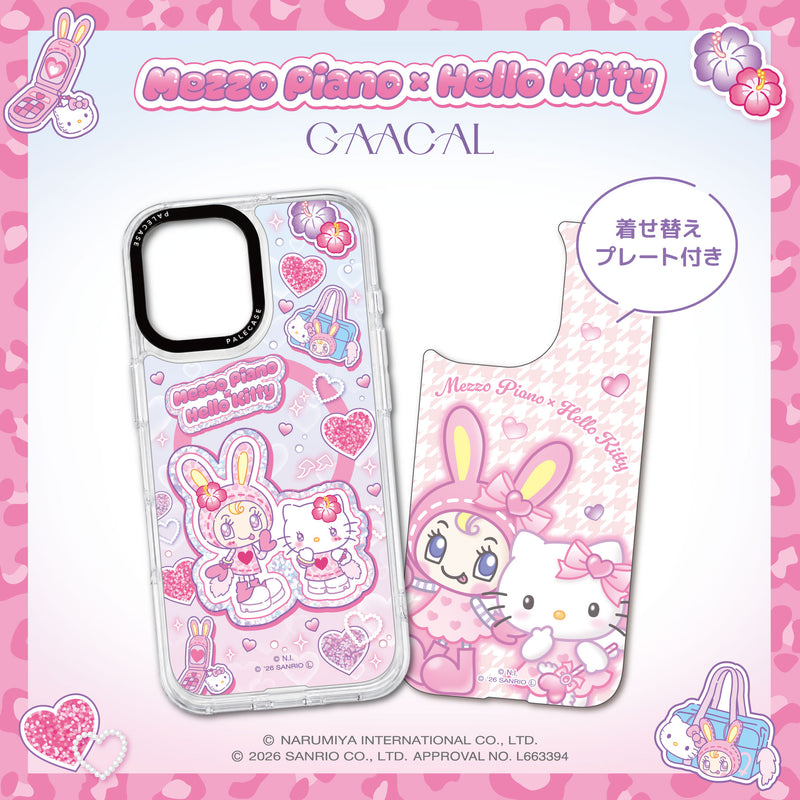 GAACAL×メゾピアノ×ハローキティ 着せ替えスマホケースセット