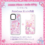 GAACAL×メゾピアノ×ハローキティ　着せ替えスマホケースセット【PaleCase(パレケース)専用】MagSafe対応  セットデザインa（パープル＆千鳥格子）