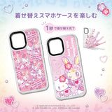 GAACAL×メゾピアノ×ハローキティ　着せ替えスマホケースセット【PaleCase(パレケース)専用】MagSafe対応  セットデザインb（ピンク豹柄＆ハートストーン）