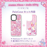 GAACAL×メゾピアノ×ハローキティ　着せ替えスマホケースセット【PaleCase(パレケース)専用】MagSafe対応  セットデザインb（ピンク豹柄＆ハートストーン）